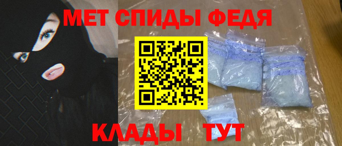 Амфетамин VHQ Мценск