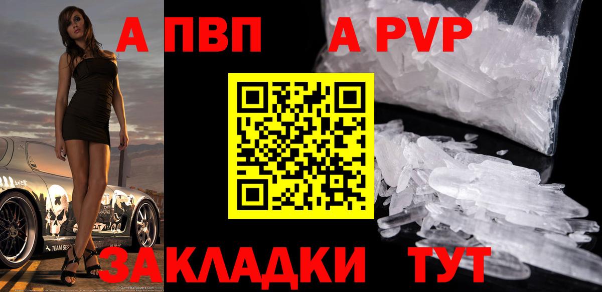 APVP СК КРИС Мценск
