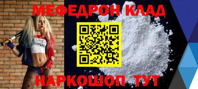 крисы Донецк