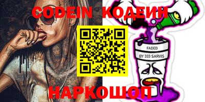 крисы Донецк
