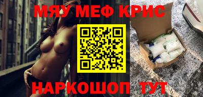 ALPHA-PVP Заводоуковск