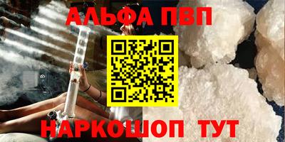 первитин Заволжье