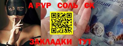 крисы Донецк