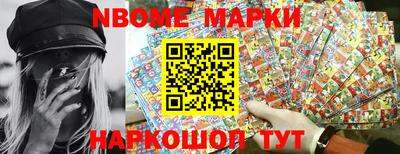 кокаин перу Жуковский