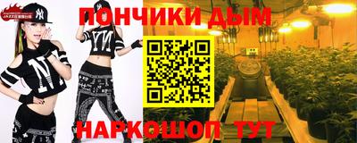 крисы Донской