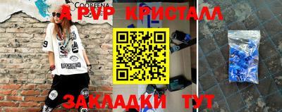 ALPHA PVP Дубна