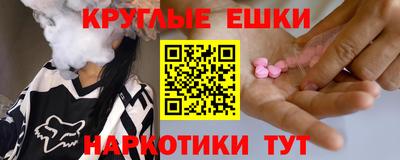 крисы Донецк