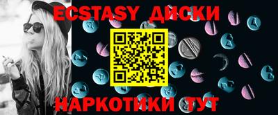 ALPHA-PVP Заводоуковск