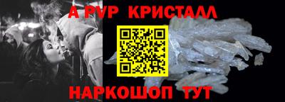 ALPHA PVP Дубна