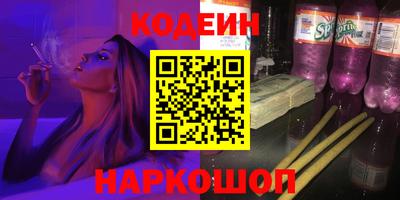 первитин Заволжье