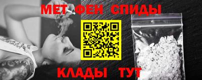ALPHA-PVP Заводоуковск