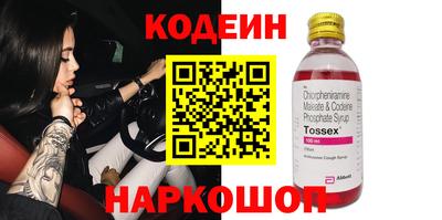первитин Заволжье
