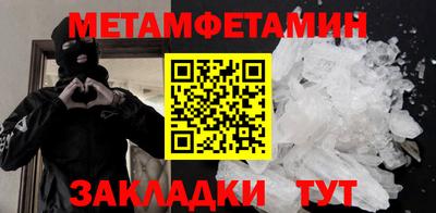 ALPHA-PVP Заводоуковск