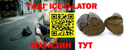 кокаин перу Жуковский