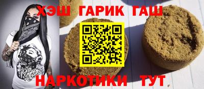 первитин Заволжье