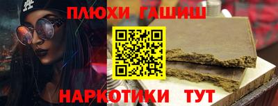 крисы Донецк