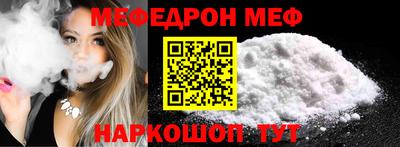 крисы Донецк