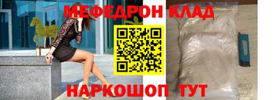 ALPHA-PVP Заводоуковск