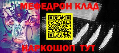 крисы Донецк