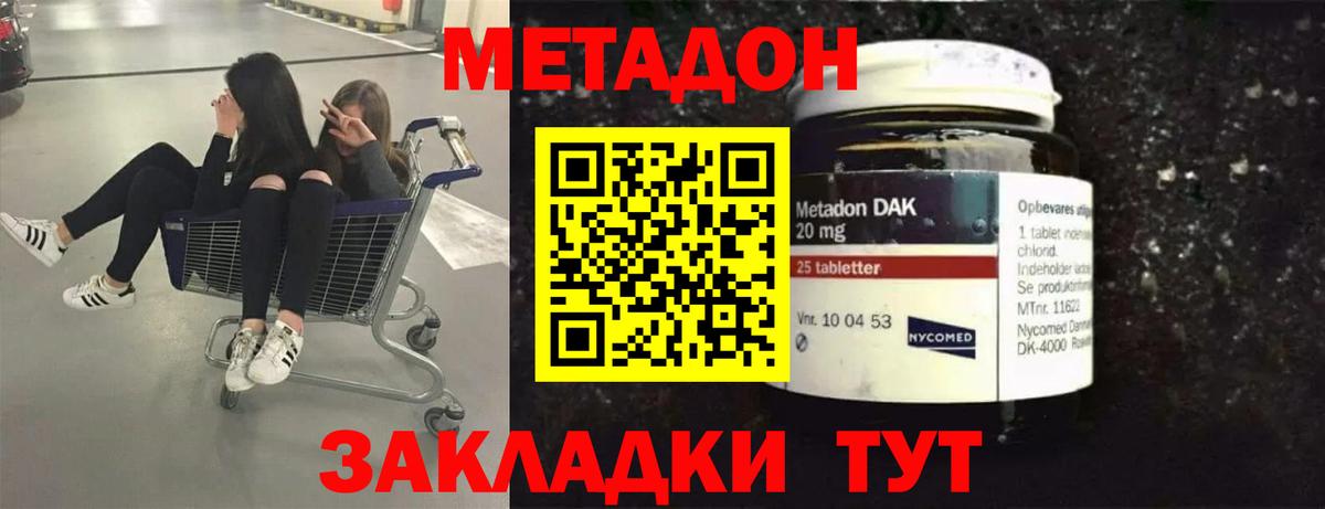 Мценск  kraken вход  Вход с VPN  МЕТАДОН мёд 