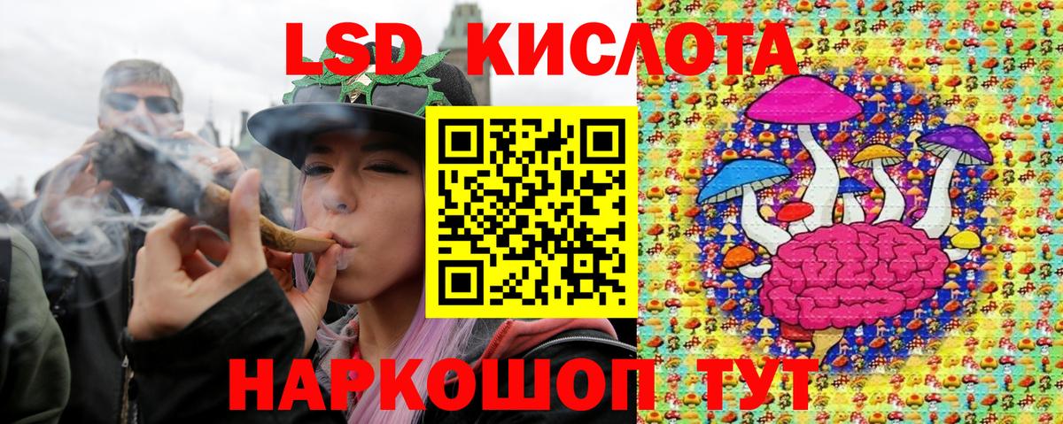 Марки 25I-NBOMe  Вход с VPN  Наркотические марки 1,8мг  Мценск  Наркотические марки 1,8мг 