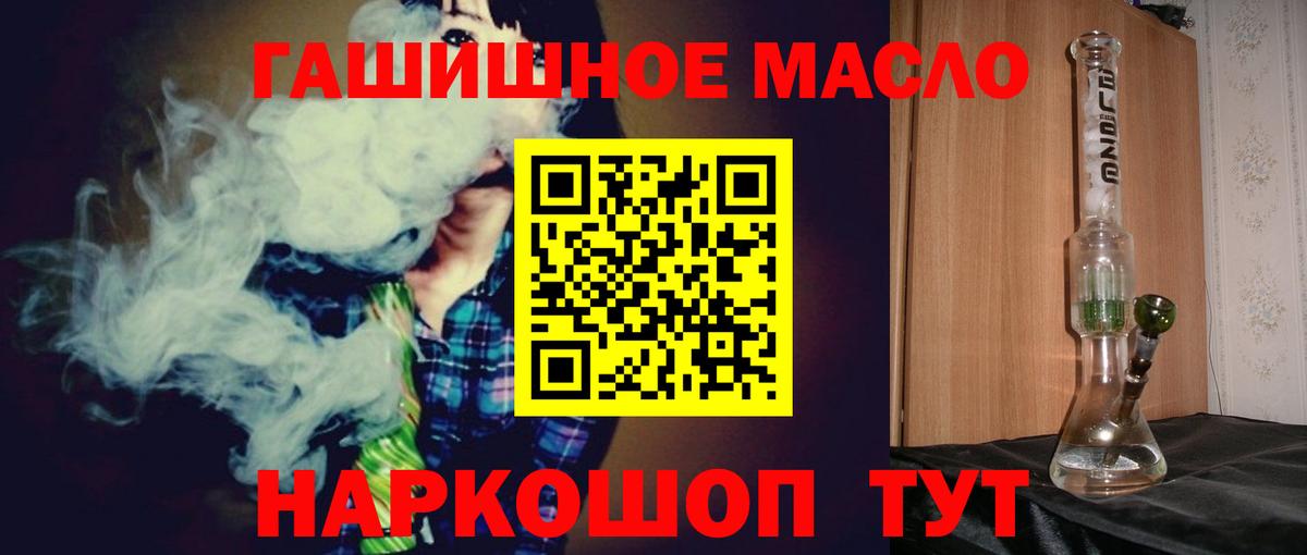 ТГК Wax  ТГК жижа  Вход с VPN  Мценск 