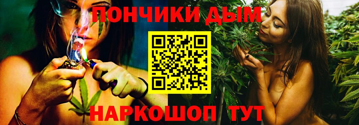 Канабис семена  Вход с VPN  Шишки марихуана OG Kush  Мценск  Канабис марихуана  Канабис тримм 