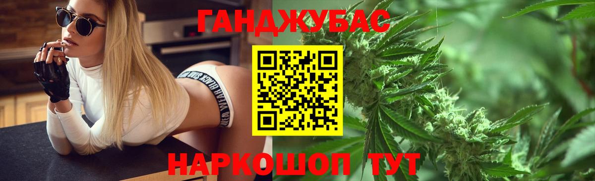 Шишки марихуана SATIVA & INDICA Мценск